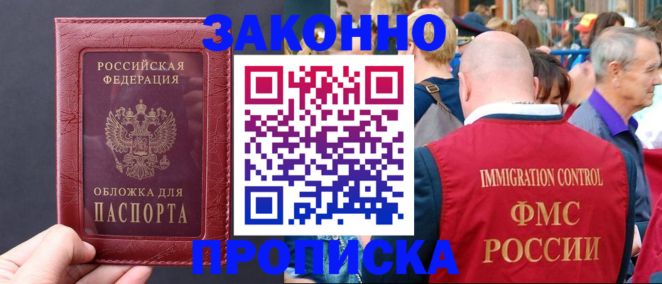 регистрация для школы в Кизилюрте
