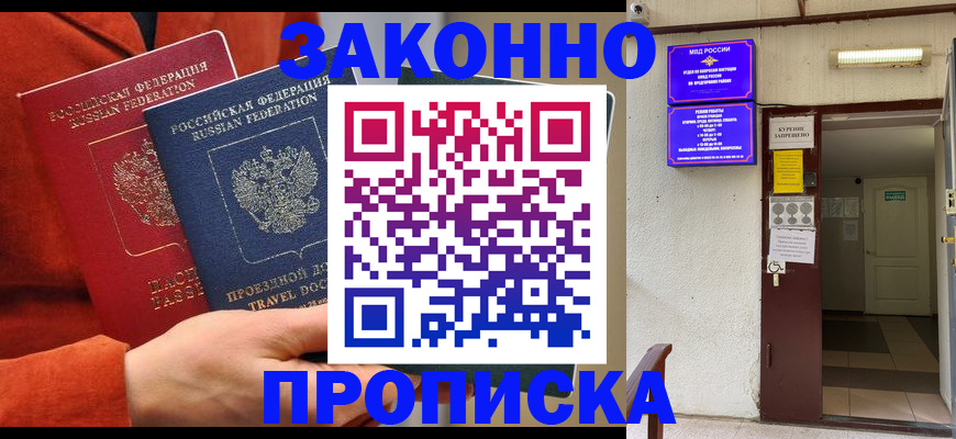 временная регистрация госуслуги в Кизилюрте