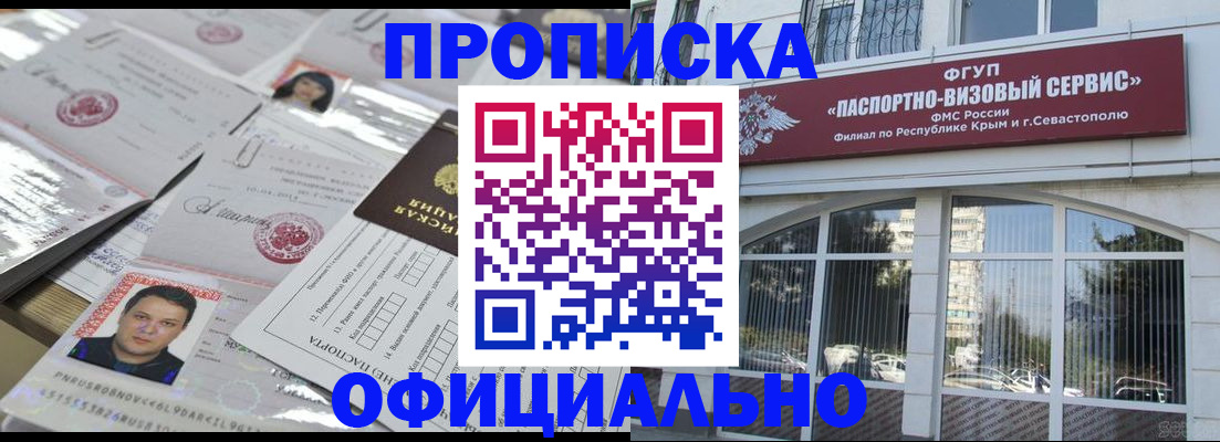 регистрация для дет. сада в Кизилюрте